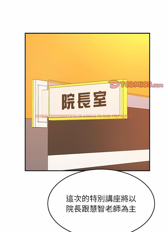 查看漫画老師的課外教學/我的專屬老師 - 第25話 - sayhentaiz.net中的1493478图片