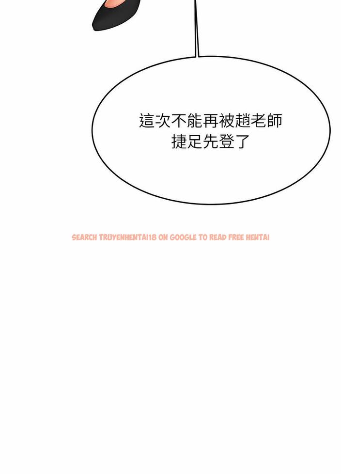 查看漫画老師的課外教學/我的專屬老師 - 第25話 - sayhentaiz.net中的1493483图片
