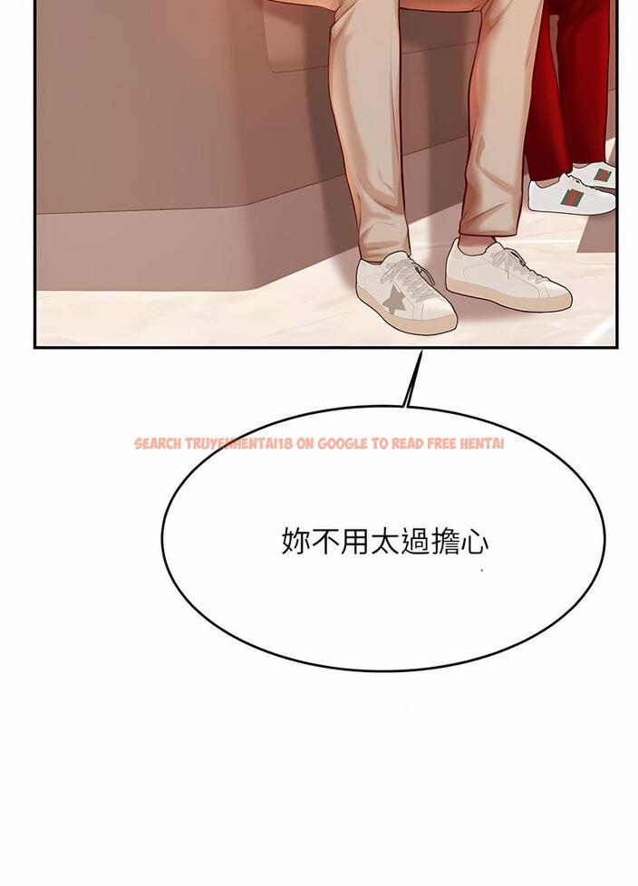 查看漫画老師的課外教學/我的專屬老師 - 第25話 - sayhentaiz.net中的1493485图片