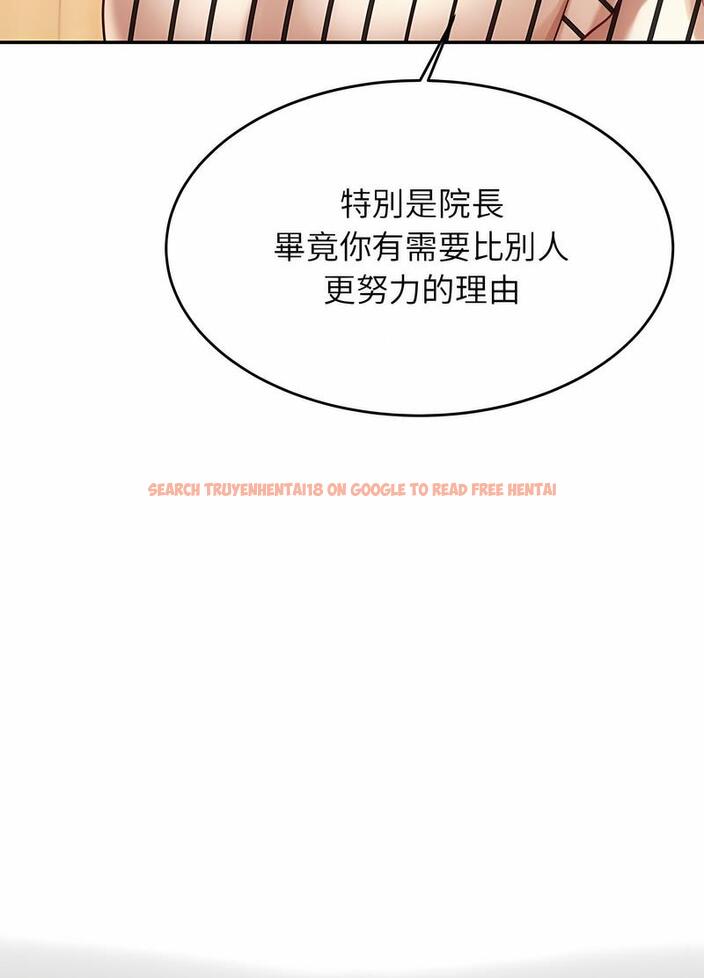 查看漫画老師的課外教學/我的專屬老師 - 第25話 - sayhentaiz.net中的1493488图片