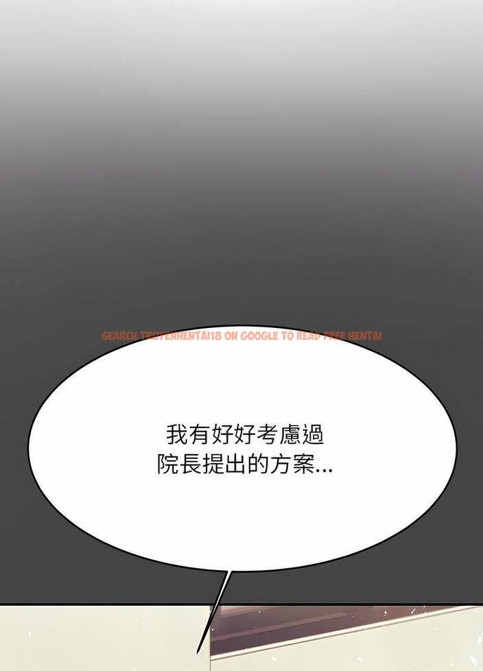 查看漫画老師的課外教學/我的專屬老師 - 第25話 - sayhentaiz.net中的1493489图片