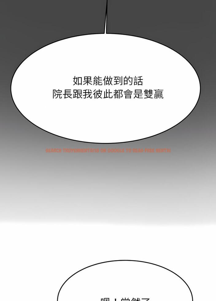 查看漫画老師的課外教學/我的專屬老師 - 第25話 - sayhentaiz.net中的1493491图片