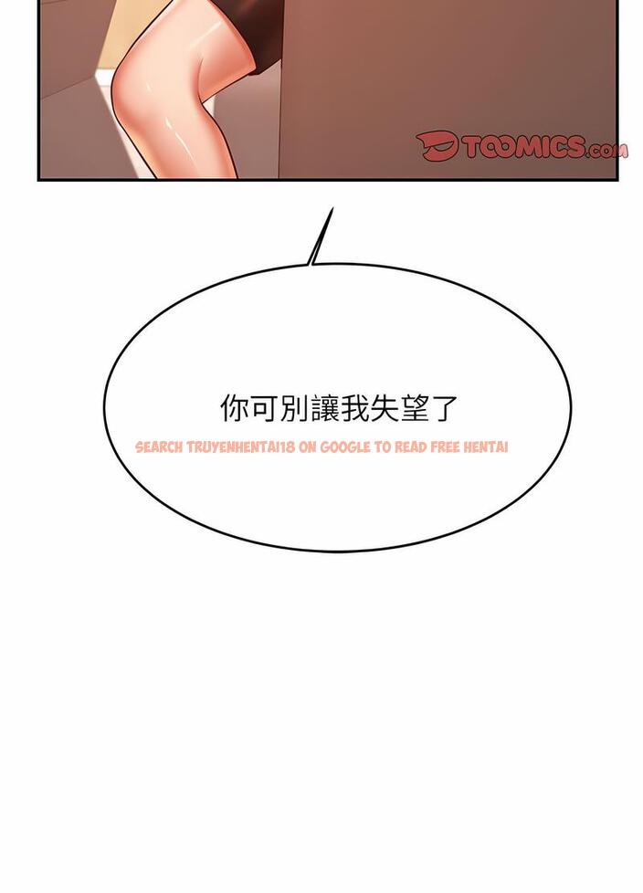 查看漫画老師的課外教學/我的專屬老師 - 第25話 - sayhentaiz.net中的1493495图片