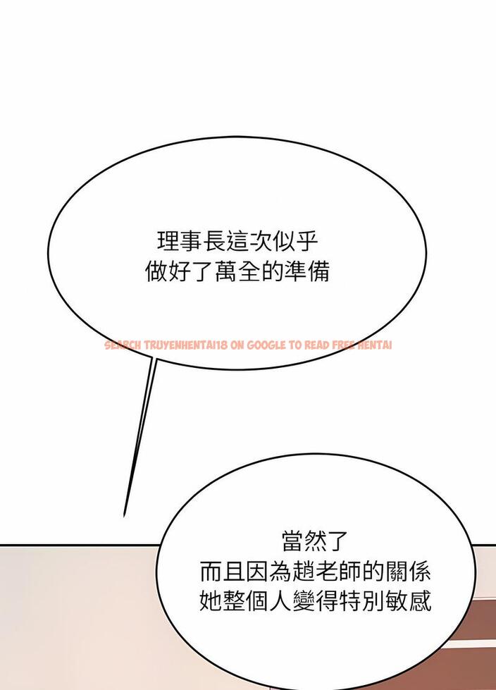 查看漫画老師的課外教學/我的專屬老師 - 第25話 - sayhentaiz.net中的1493498图片