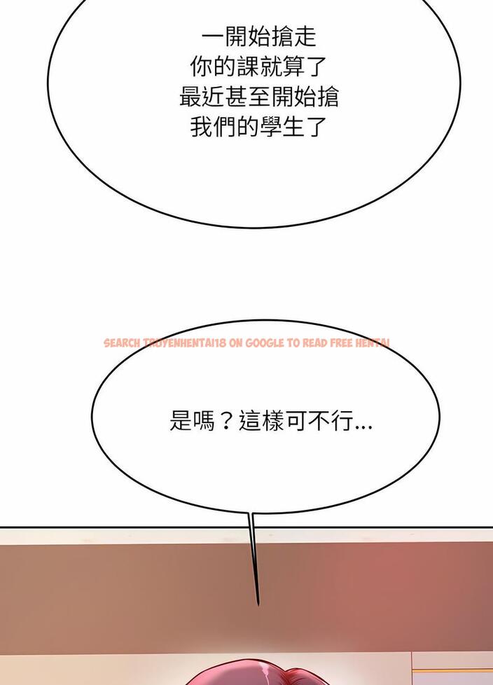 查看漫画老師的課外教學/我的專屬老師 - 第25話 - sayhentaiz.net中的1493500图片