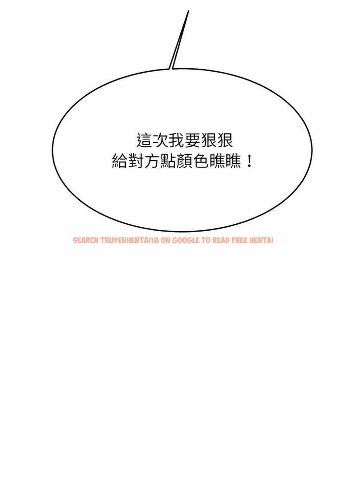 查看漫画老師的課外教學/我的專屬老師 - 第25話 - sayhentaiz.net中的1493502图片