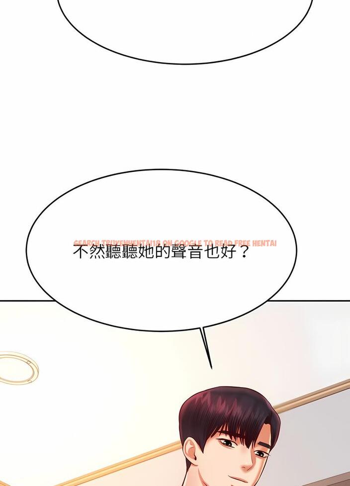 查看漫画老師的課外教學/我的專屬老師 - 第25話 - sayhentaiz.net中的1493508图片