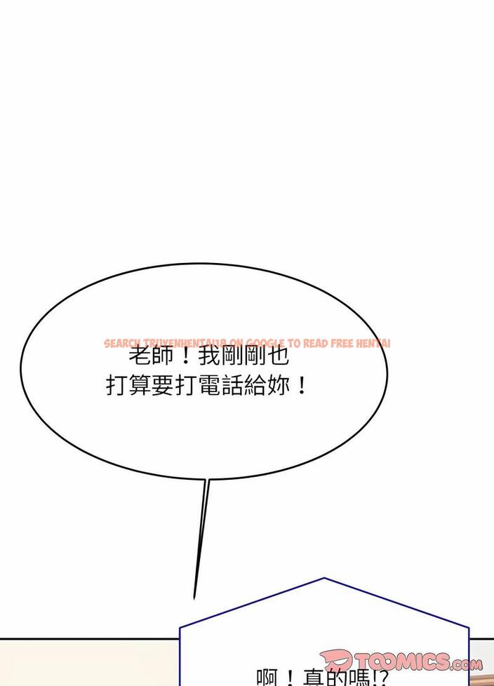 查看漫画老師的課外教學/我的專屬老師 - 第25話 - sayhentaiz.net中的1493511图片