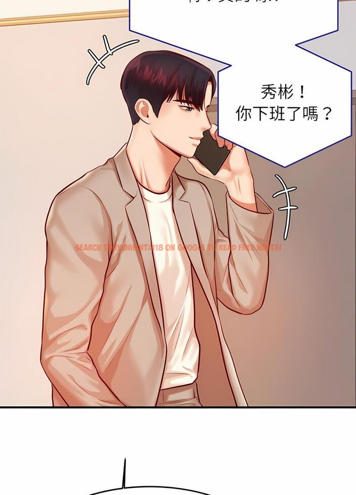 查看漫画老師的課外教學/我的專屬老師 - 第25話 - sayhentaiz.net中的1493512图片