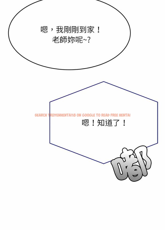 查看漫画老師的課外教學/我的專屬老師 - 第25話 - sayhentaiz.net中的1493513图片