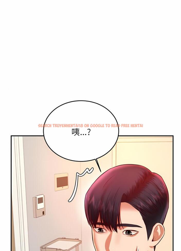 查看漫画老師的課外教學/我的專屬老師 - 第25話 - sayhentaiz.net中的1493514图片