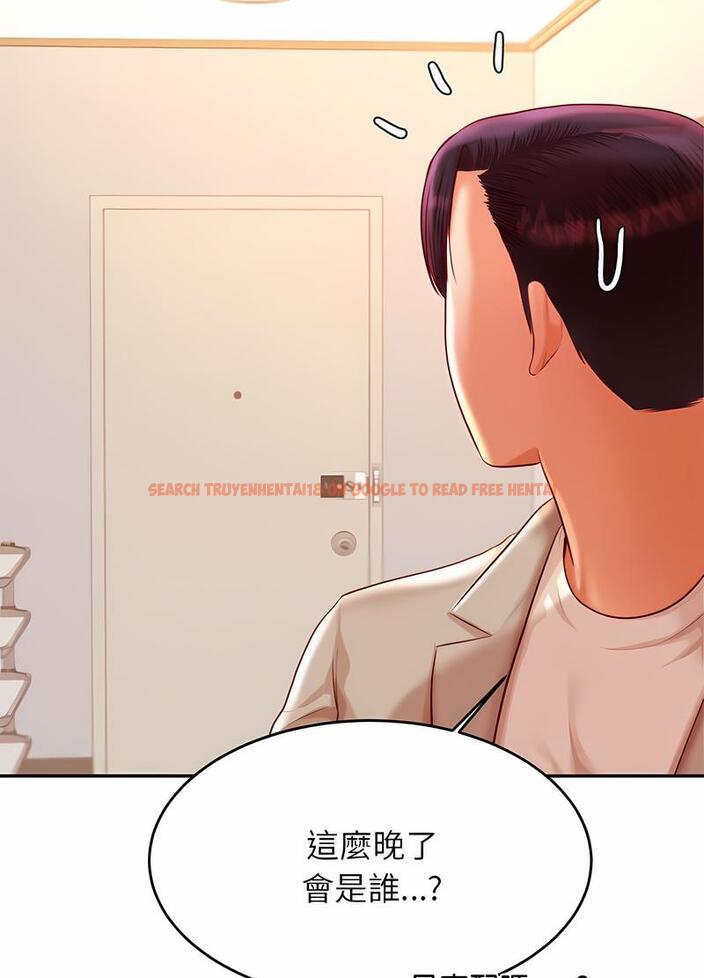 查看漫画老師的課外教學/我的專屬老師 - 第25話 - sayhentaiz.net中的1493517图片