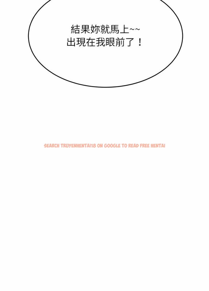 查看漫画老師的課外教學/我的專屬老師 - 第25話 - sayhentaiz.net中的1493525图片