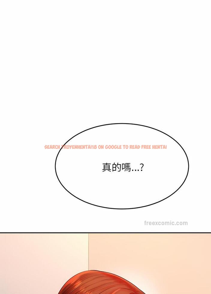 查看漫画老師的課外教學/我的專屬老師 - 第25話 - sayhentaiz.net中的1493526图片