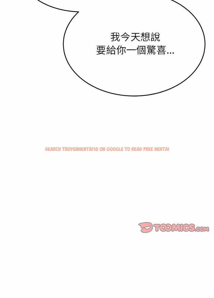 查看漫画老師的課外教學/我的專屬老師 - 第25話 - sayhentaiz.net中的1493528图片