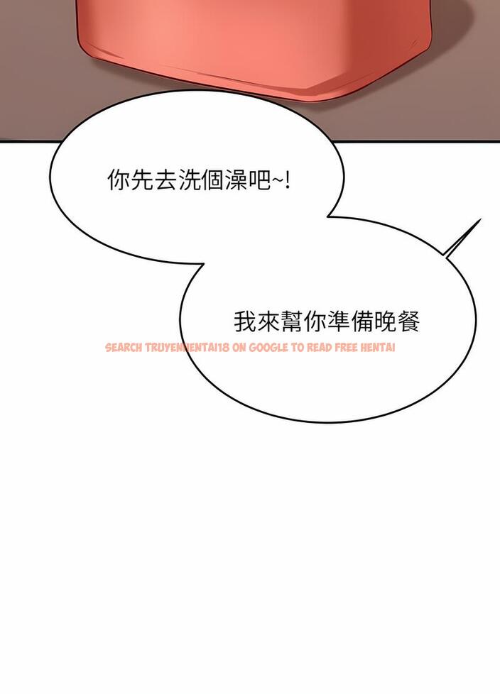 查看漫画老師的課外教學/我的專屬老師 - 第25話 - sayhentaiz.net中的1493530图片