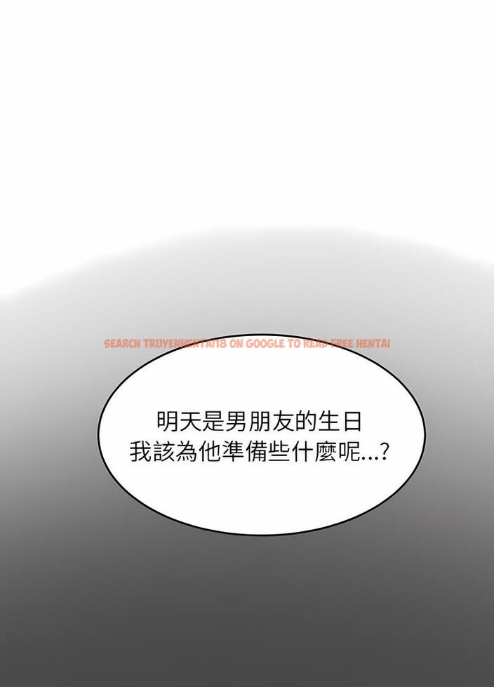 查看漫画老師的課外教學/我的專屬老師 - 第25話 - sayhentaiz.net中的1493540图片