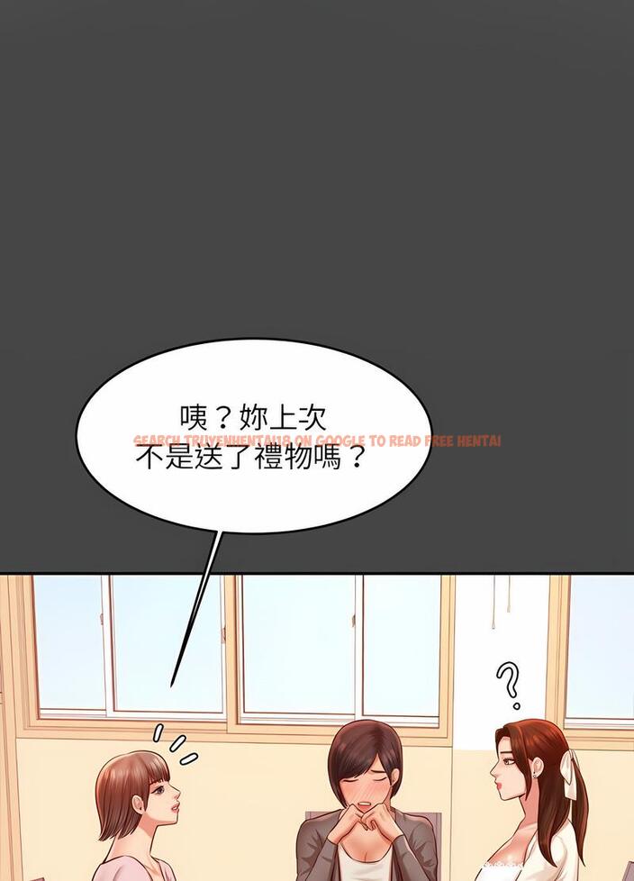 查看漫画老師的課外教學/我的專屬老師 - 第25話 - sayhentaiz.net中的1493541图片