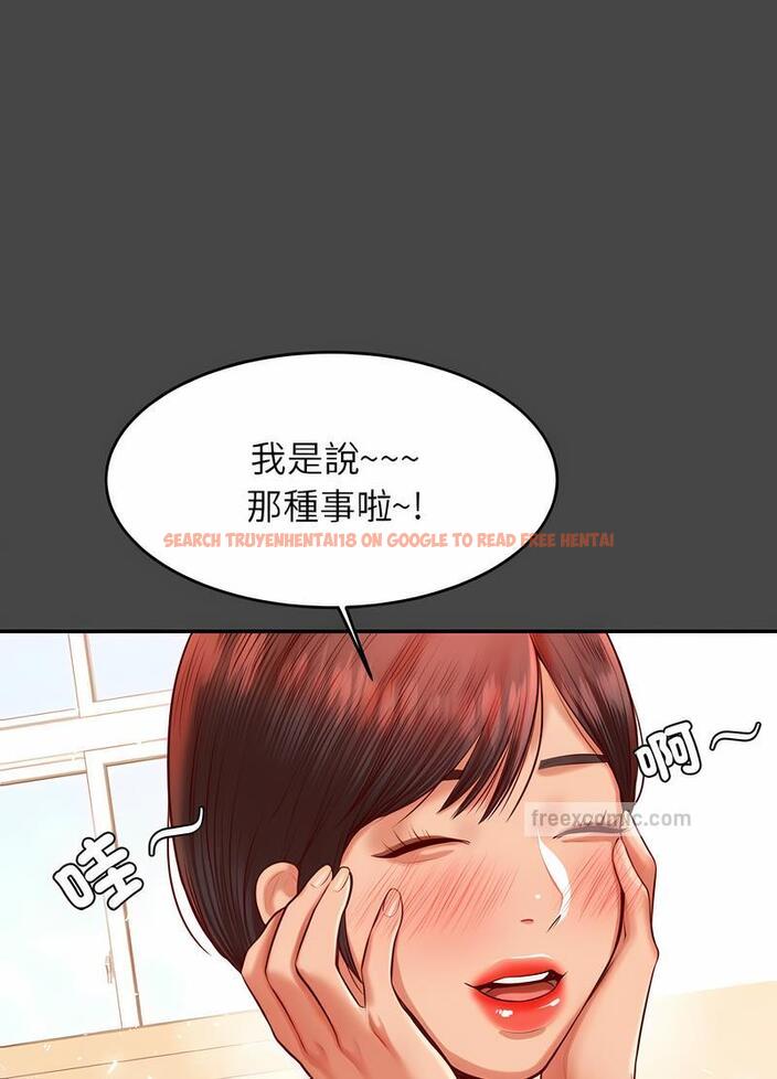 查看漫画老師的課外教學/我的專屬老師 - 第25話 - sayhentaiz.net中的1493543图片