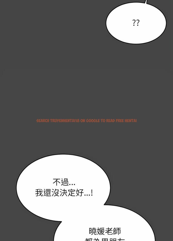 查看漫画老師的課外教學/我的專屬老師 - 第25話 - sayhentaiz.net中的1493546图片