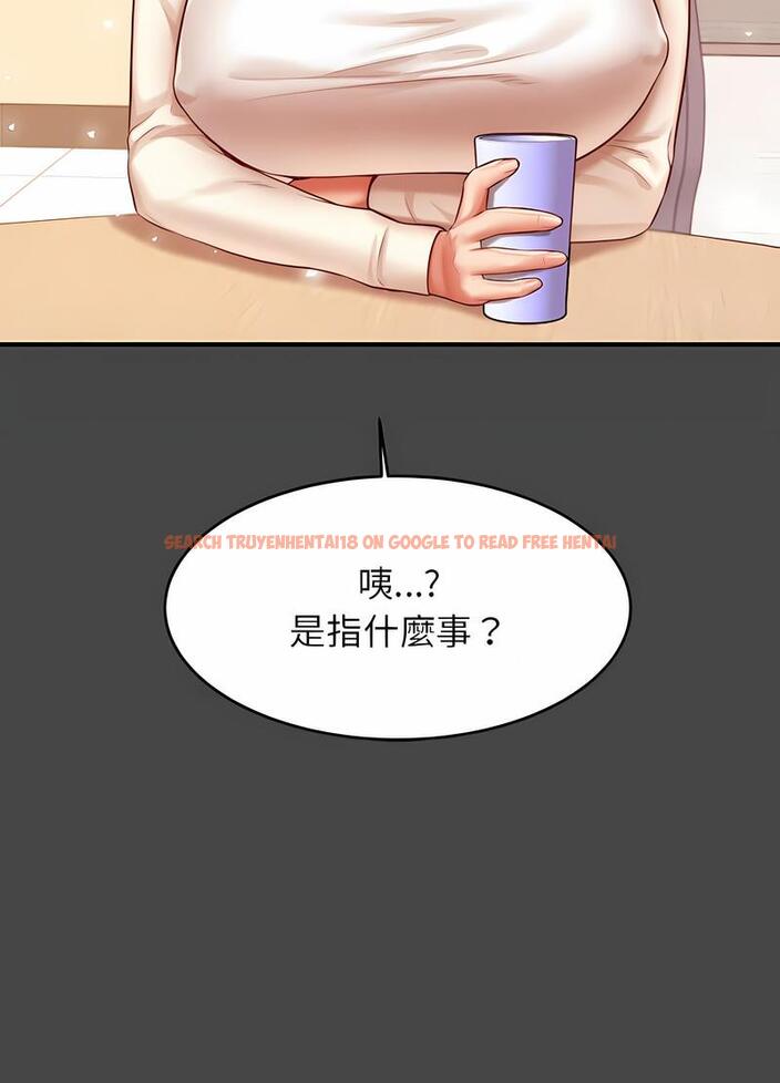 查看漫画老師的課外教學/我的專屬老師 - 第25話 - sayhentaiz.net中的1493548图片