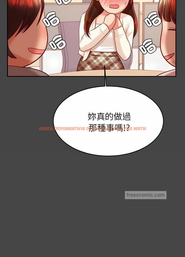查看漫画老師的課外教學/我的專屬老師 - 第25話 - sayhentaiz.net中的1493552图片