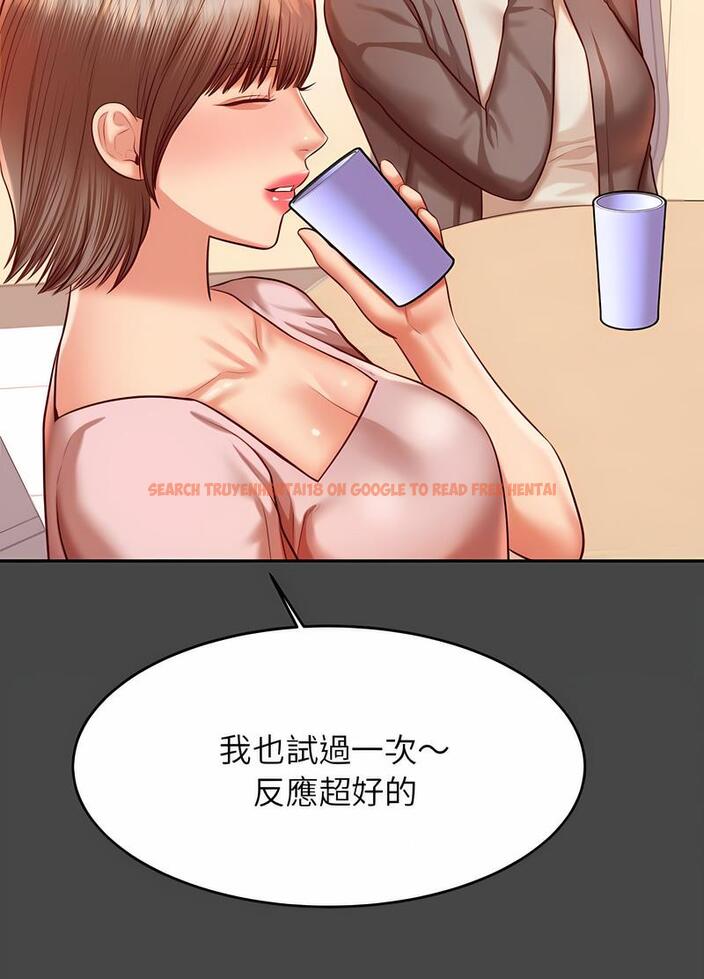 查看漫画老師的課外教學/我的專屬老師 - 第25話 - sayhentaiz.net中的1493554图片