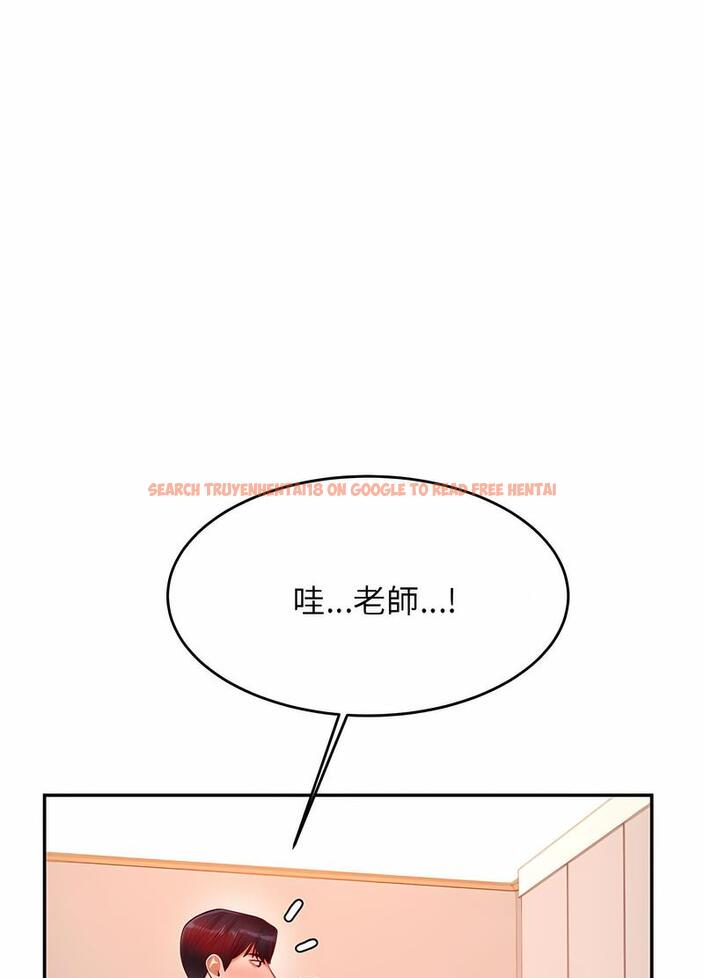 查看漫画老師的課外教學/我的專屬老師 - 第25話 - sayhentaiz.net中的1493573图片