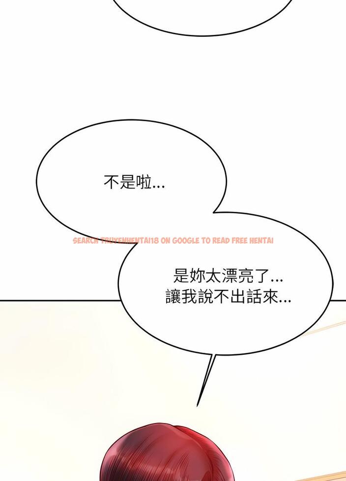 查看漫画老師的課外教學/我的專屬老師 - 第25話 - sayhentaiz.net中的1493575图片