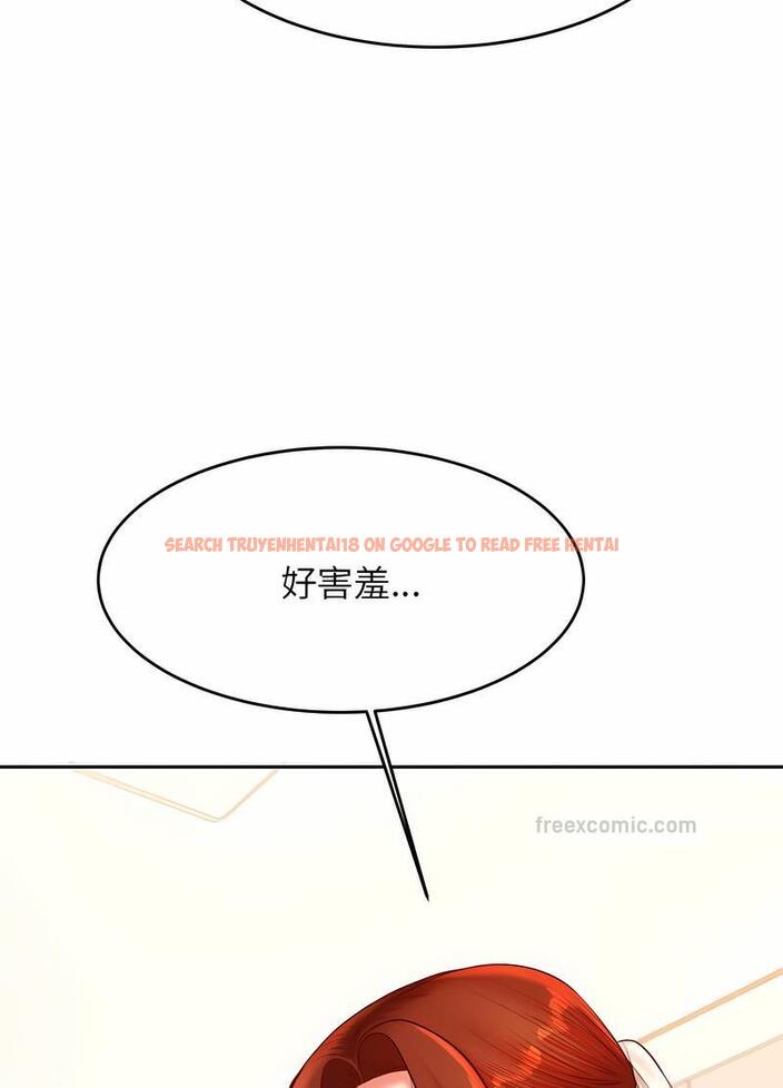 查看漫画老師的課外教學/我的專屬老師 - 第25話 - sayhentaiz.net中的1493577图片