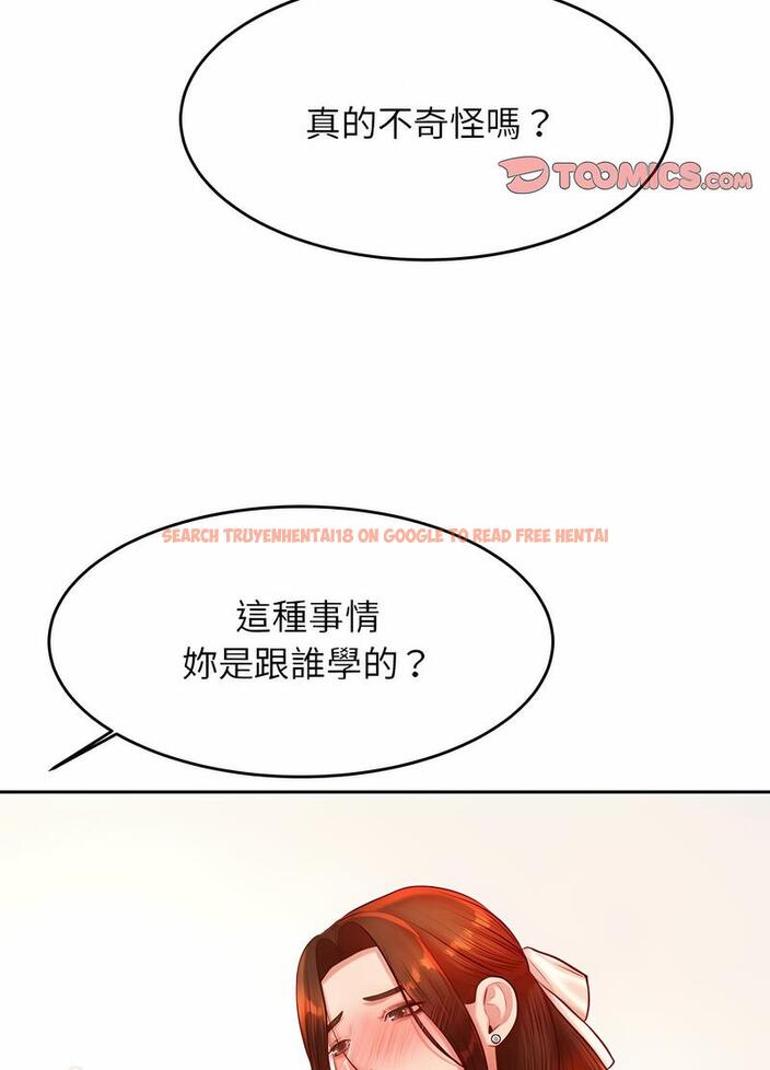 查看漫画老師的課外教學/我的專屬老師 - 第25話 - sayhentaiz.net中的1493579图片