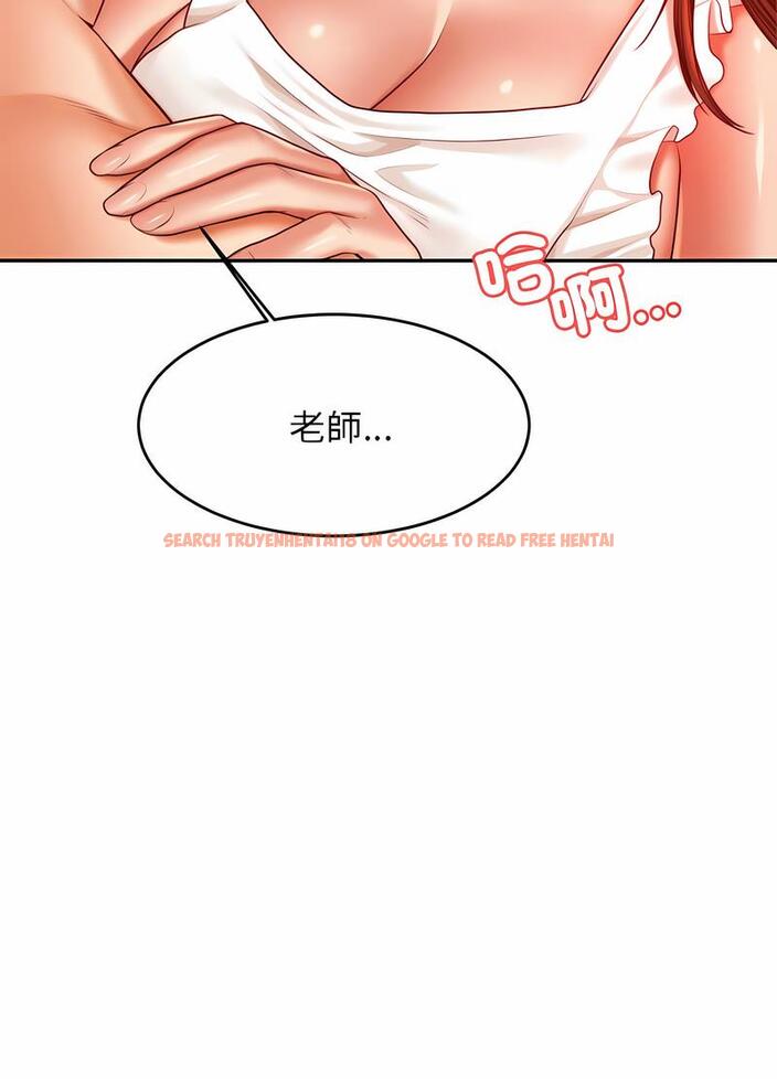 查看漫画老師的課外教學/我的專屬老師 - 第26話 - sayhentaiz.net中的1493620图片