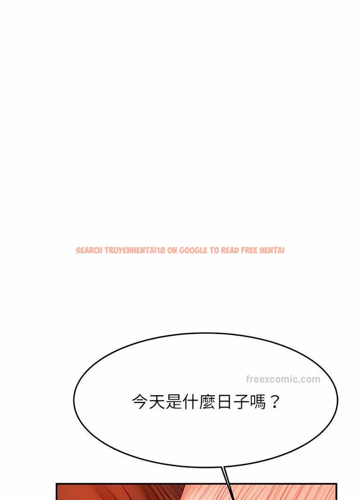 查看漫画老師的課外教學/我的專屬老師 - 第26話 - sayhentaiz.net中的1493621图片