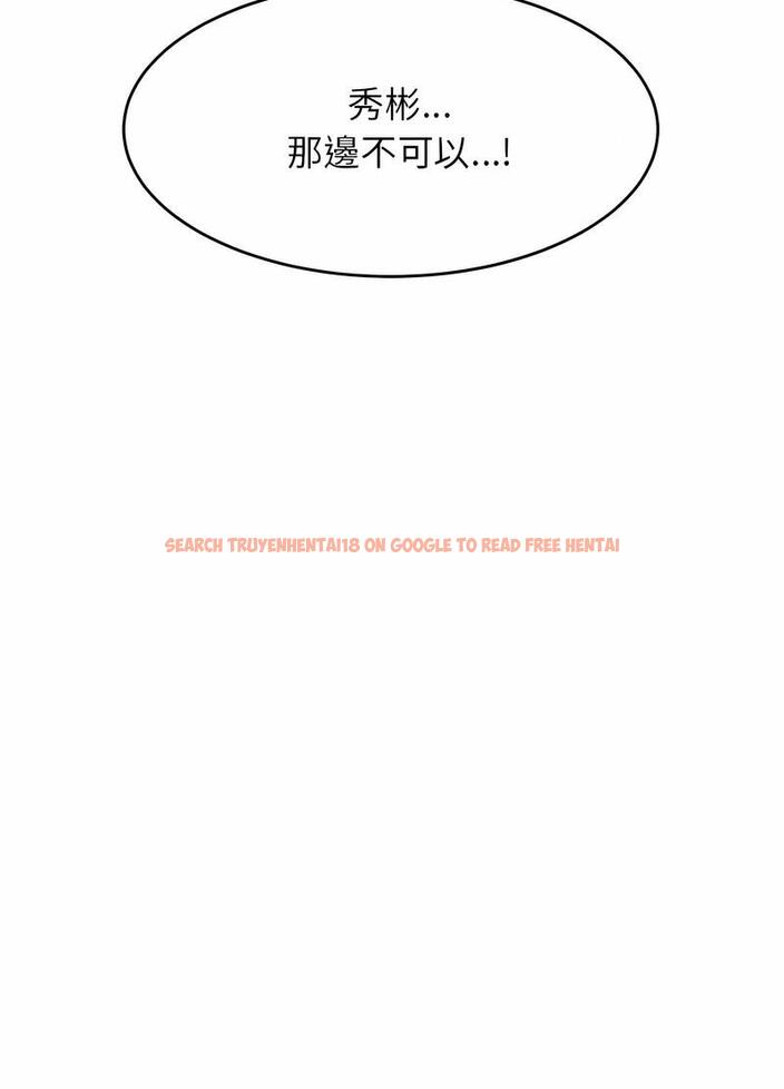 查看漫画老師的課外教學/我的專屬老師 - 第26話 - sayhentaiz.net中的1493625图片