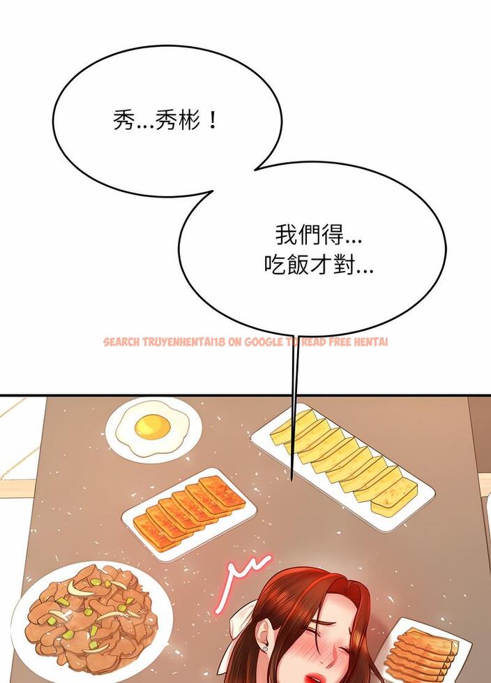 查看漫画老師的課外教學/我的專屬老師 - 第26話 - sayhentaiz.net中的1493630图片
