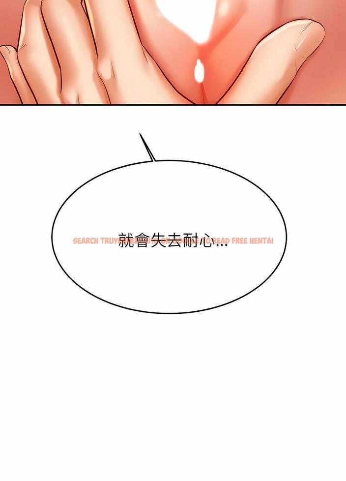 查看漫画老師的課外教學/我的專屬老師 - 第26話 - sayhentaiz.net中的1493636图片