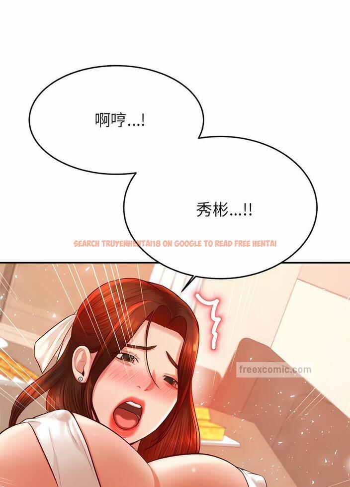 查看漫画老師的課外教學/我的專屬老師 - 第26話 - sayhentaiz.net中的1493638图片