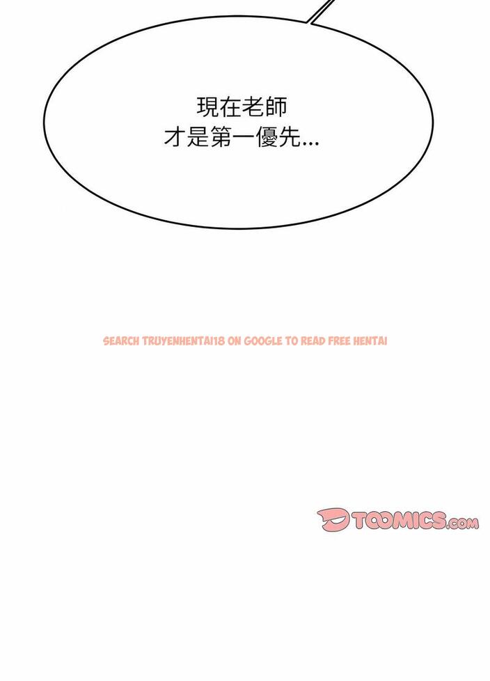 查看漫画老師的課外教學/我的專屬老師 - 第26話 - sayhentaiz.net中的1493640图片