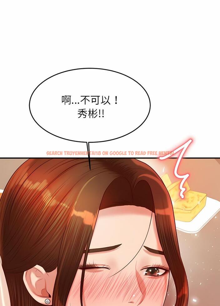 查看漫画老師的課外教學/我的專屬老師 - 第26話 - sayhentaiz.net中的1493647图片