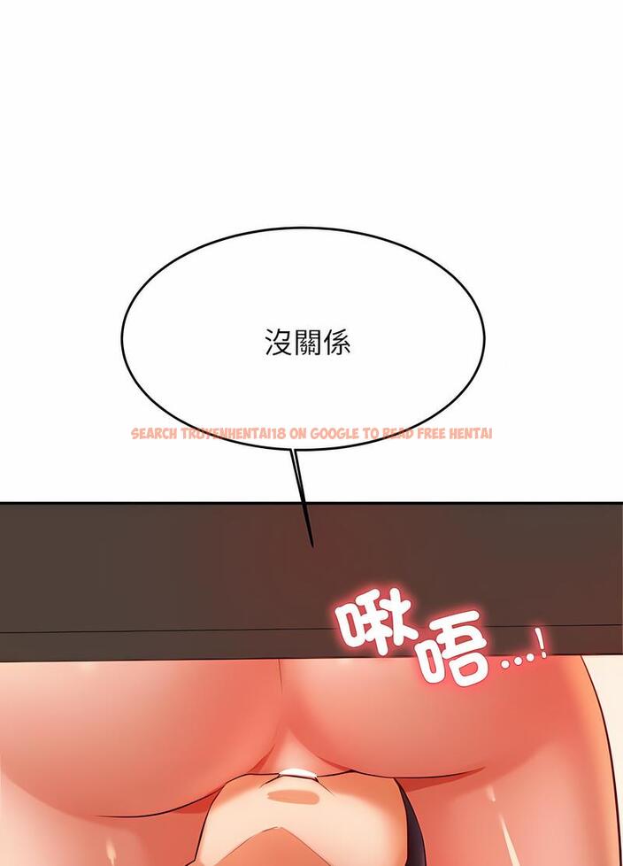 查看漫画老師的課外教學/我的專屬老師 - 第26話 - sayhentaiz.net中的1493650图片