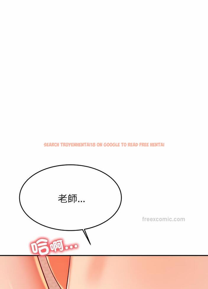 查看漫画老師的課外教學/我的專屬老師 - 第26話 - sayhentaiz.net中的1493655图片