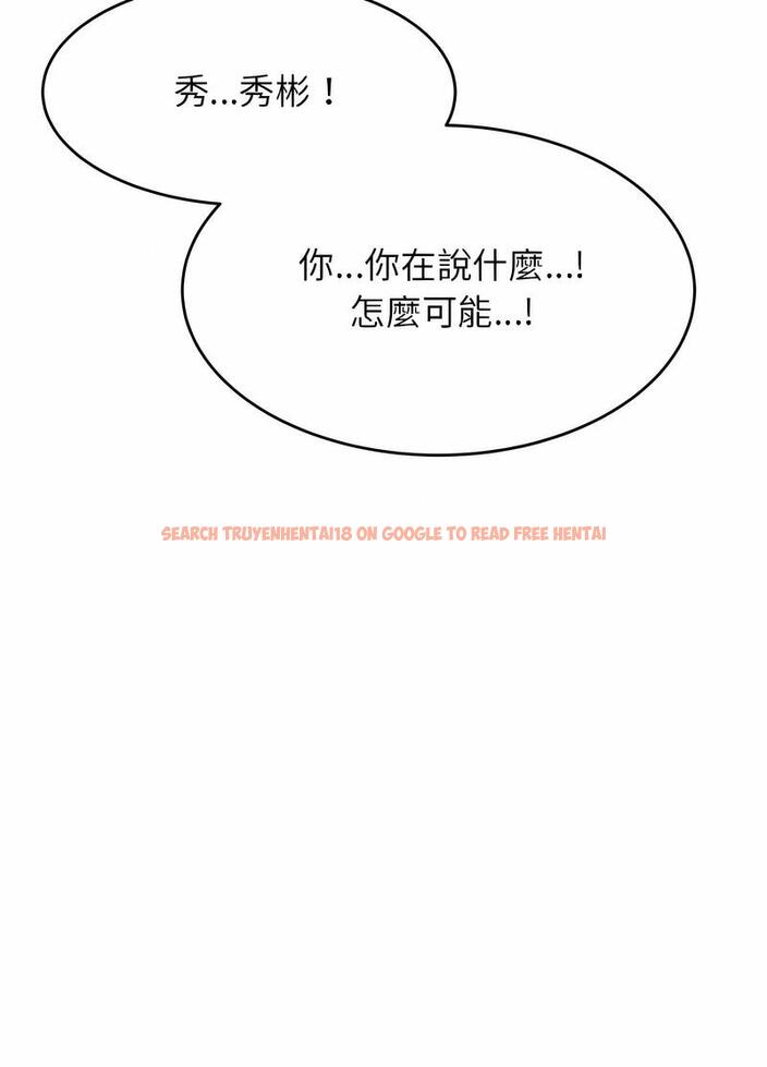 查看漫画老師的課外教學/我的專屬老師 - 第26話 - sayhentaiz.net中的1493659图片