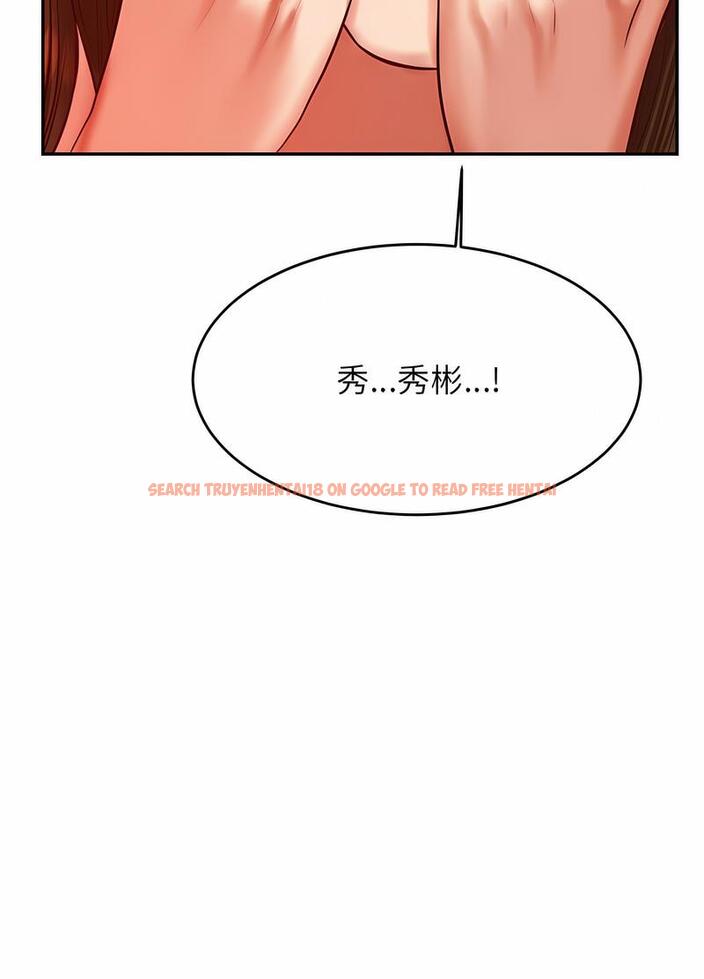 查看漫画老師的課外教學/我的專屬老師 - 第26話 - sayhentaiz.net中的1493666图片