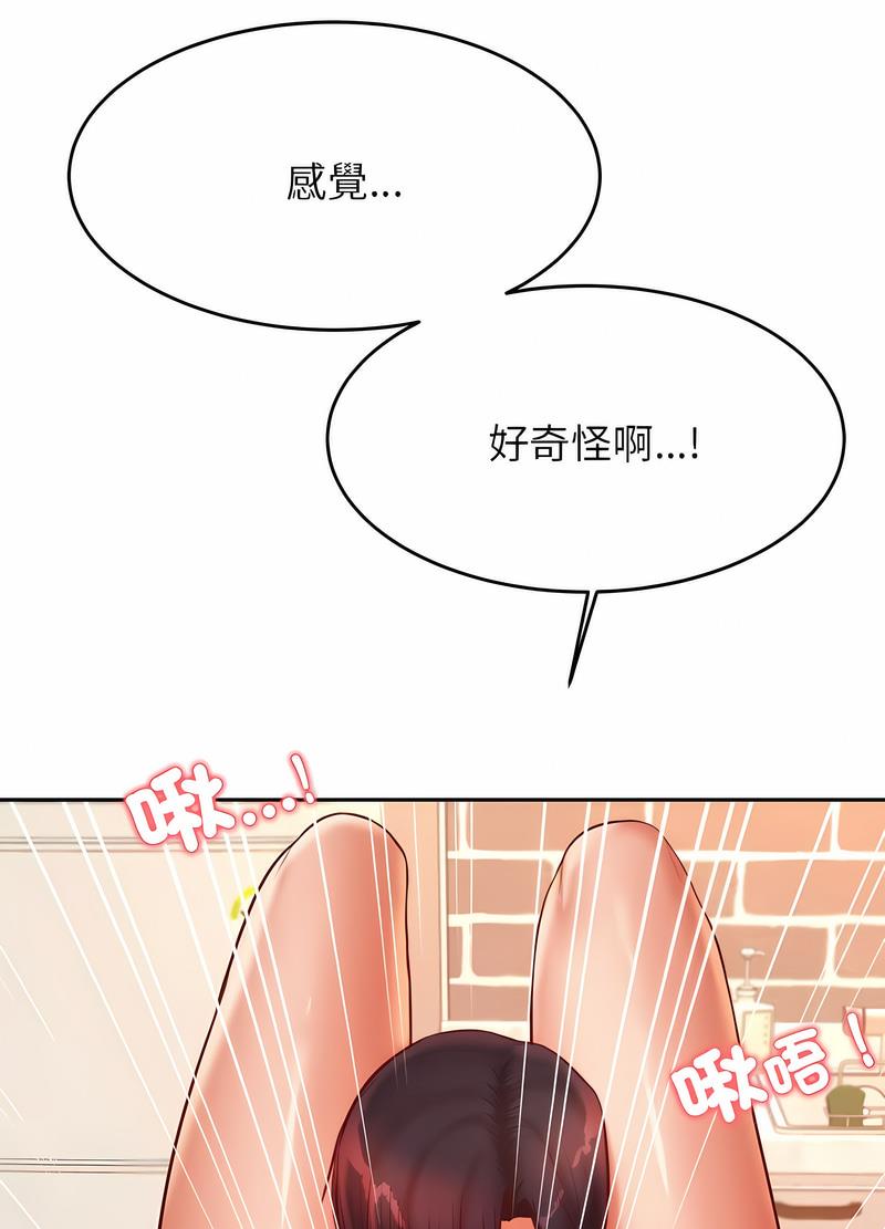 查看漫画老師的課外教學/我的專屬老師 - 第26話 - sayhentaiz.net中的1493667图片