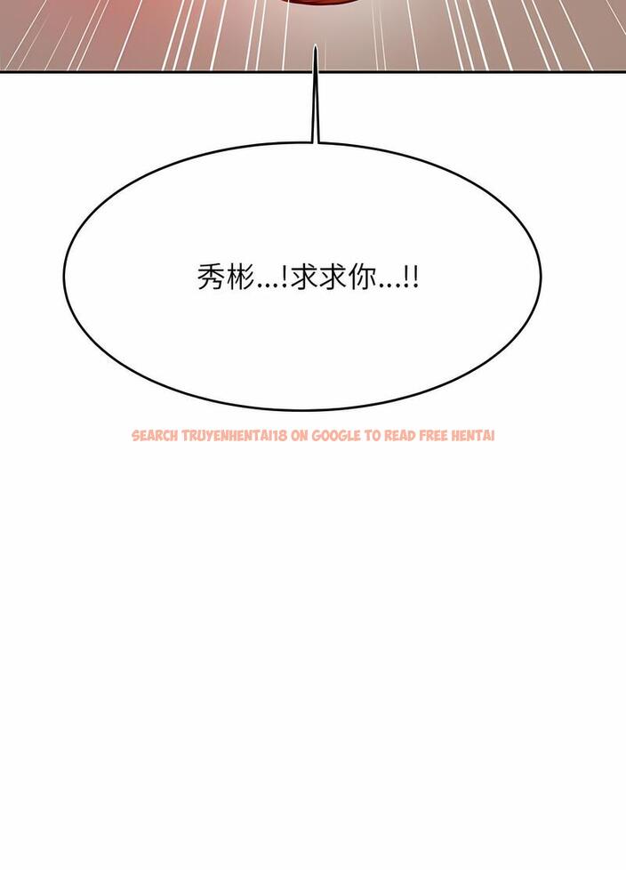 查看漫画老師的課外教學/我的專屬老師 - 第26話 - sayhentaiz.net中的1493669图片