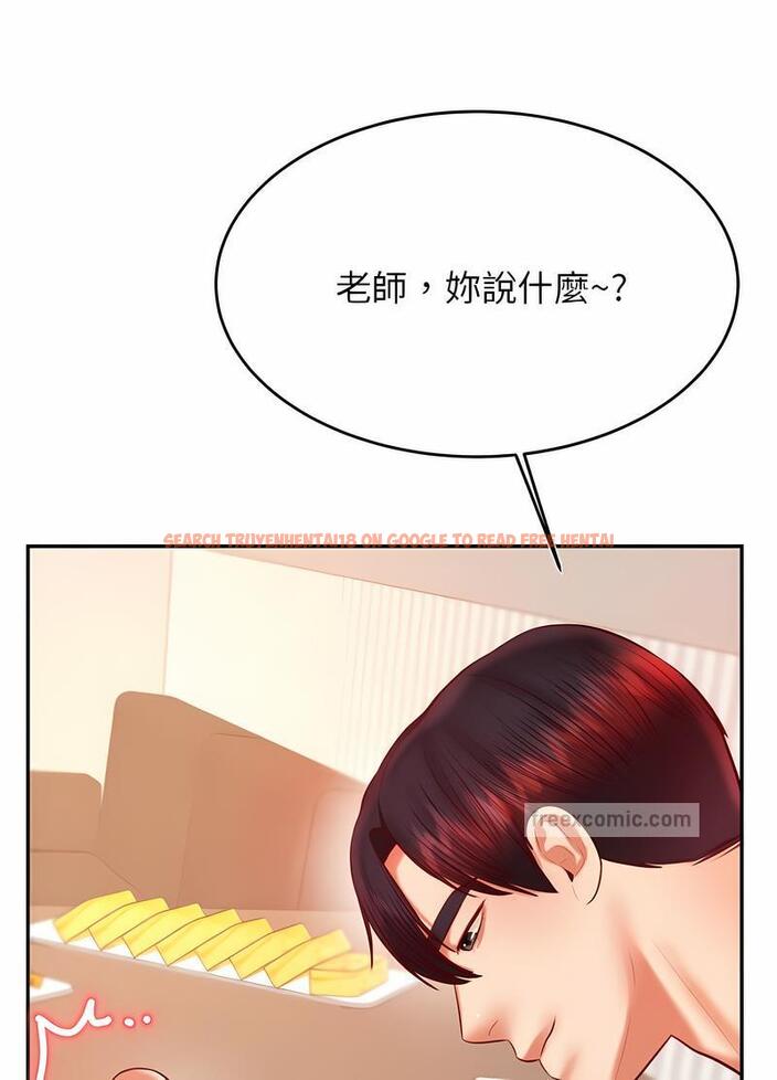 查看漫画老師的課外教學/我的專屬老師 - 第26話 - sayhentaiz.net中的1493672图片