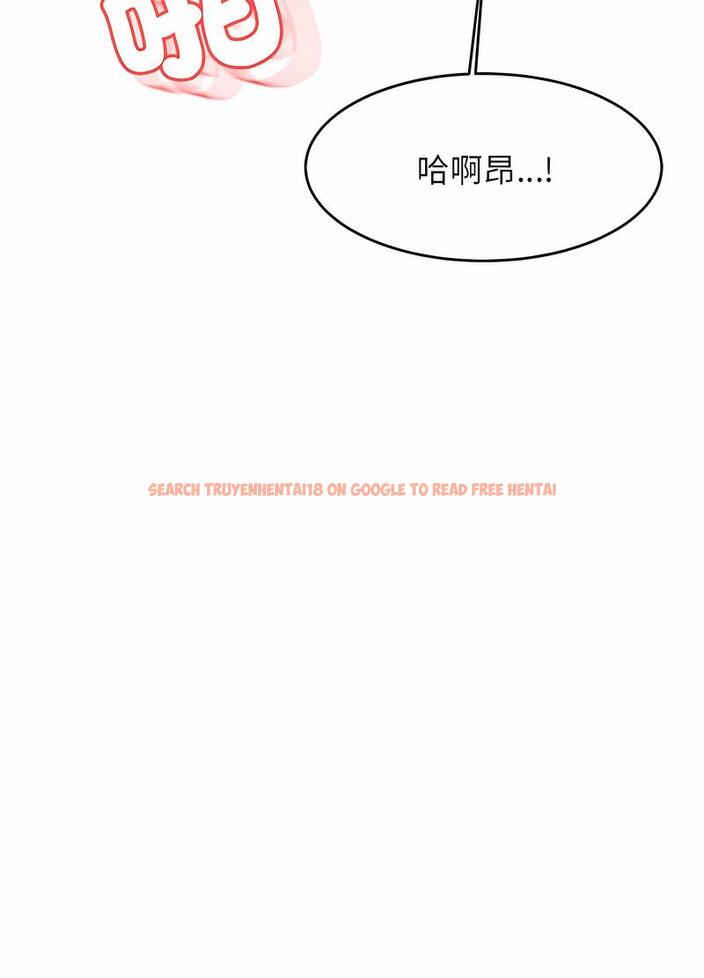 查看漫画老師的課外教學/我的專屬老師 - 第26話 - sayhentaiz.net中的1493681图片