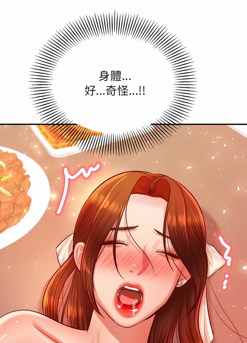 查看漫画老師的課外教學/我的專屬老師 - 第26話 - sayhentaiz.net中的1493683图片
