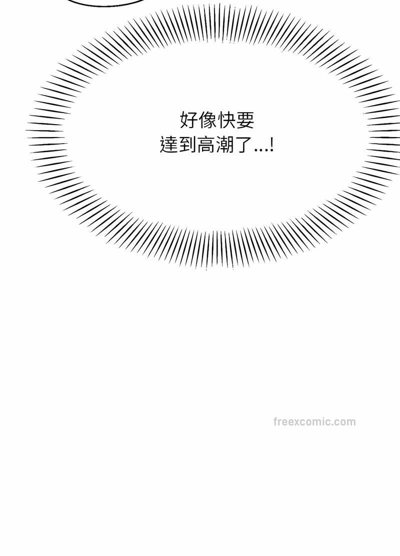查看漫画老師的課外教學/我的專屬老師 - 第26話 - sayhentaiz.net中的1493689图片