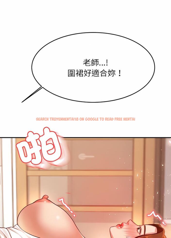 查看漫画老師的課外教學/我的專屬老師 - 第26話 - sayhentaiz.net中的1493690图片